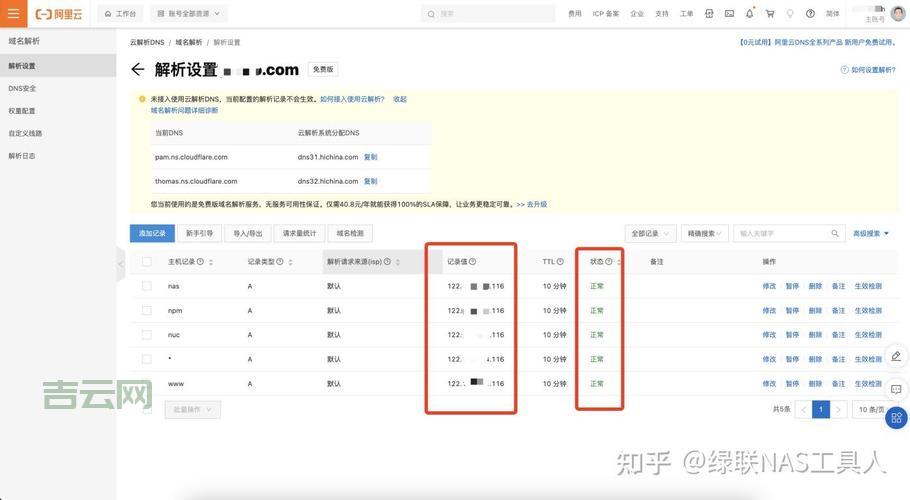 如何通过By网站现在的域名提升访问体验？