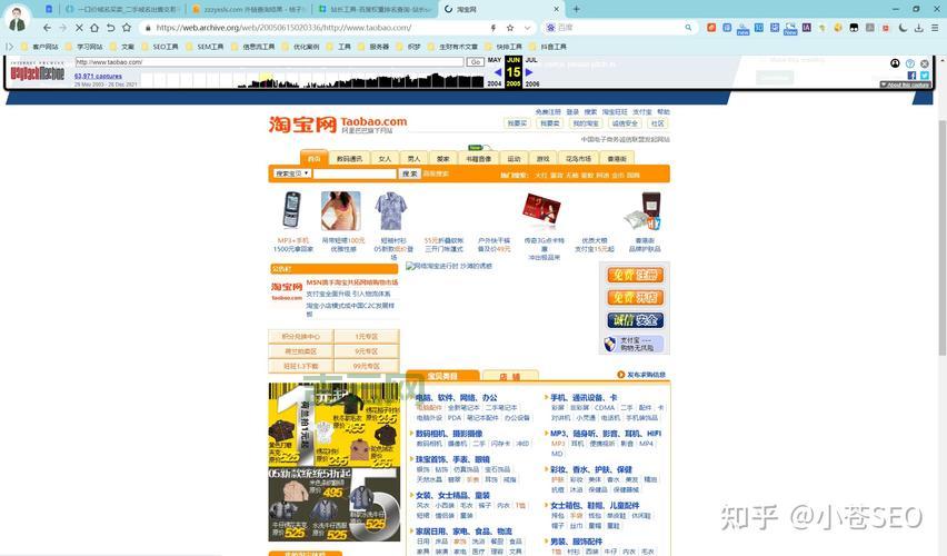 注册域名全攻略：从选择到完成的完整流程