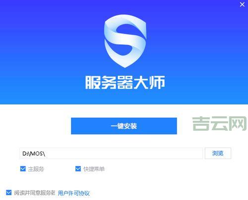 虚拟主机申请超简单，快速上手