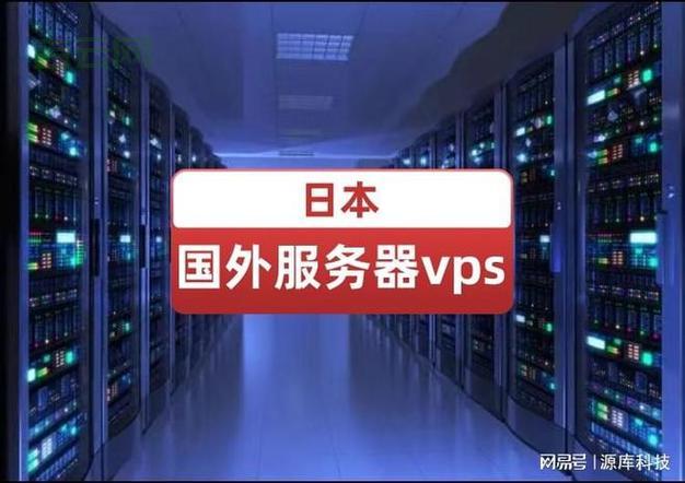 VPS服务器与独立服务器对比：哪个更适合您的业务？