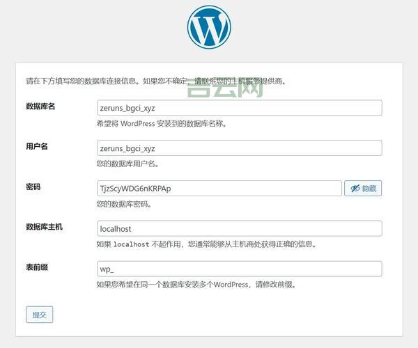 虚拟主机下载：选择合适你的网站环境