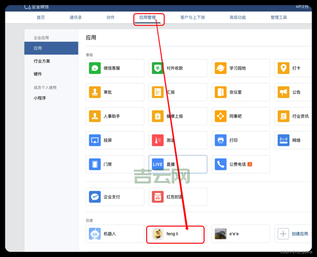 全面解析域名知识：从基础到高级应用