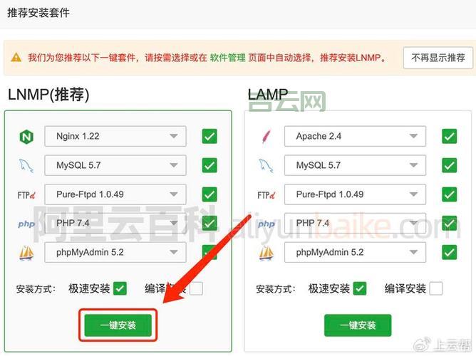 阿里云服务器教程网：快速上手与配置指南