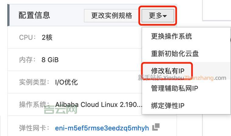 如何快速更改IP地址，简单易懂教程