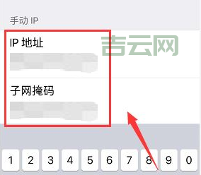 如何快速更改IP地址，简单易懂教程