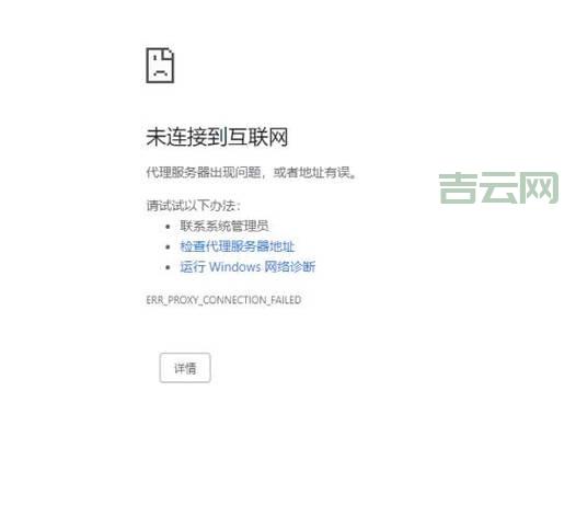 寻找可用代理服务器地址？这里有你想要的！