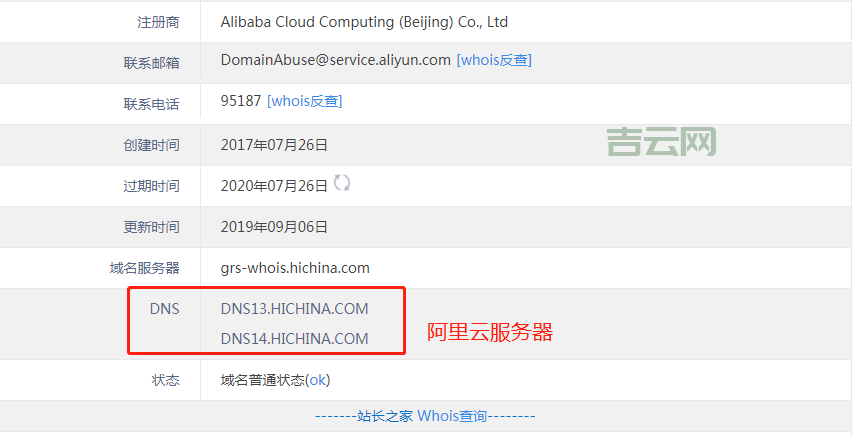 寻找可用代理服务器地址？这里有你想要的！