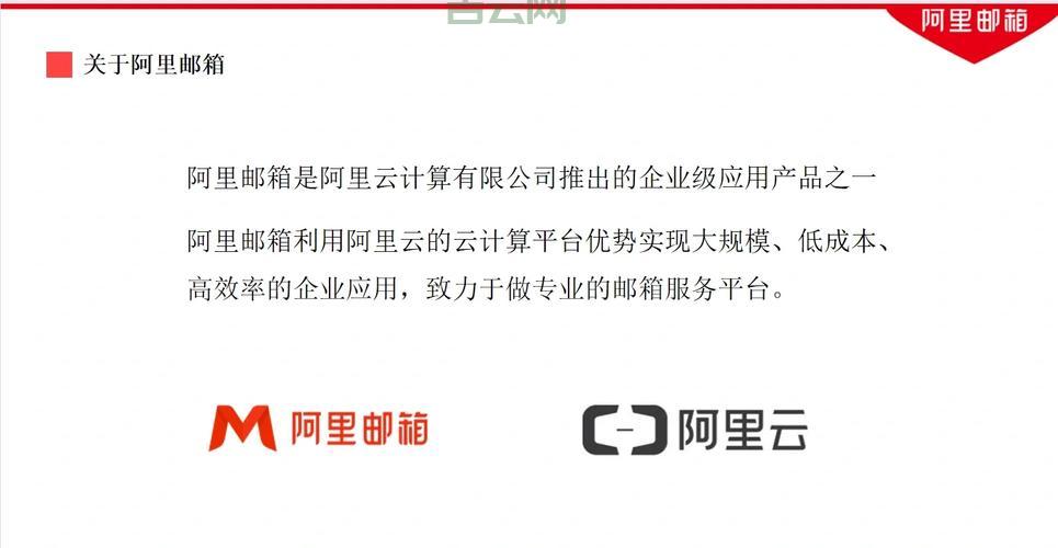 企业邮箱购买优惠政策解读：用户数量与定制服务详解