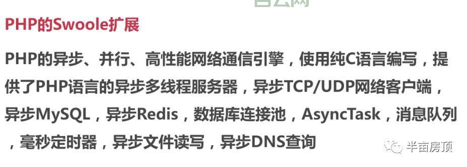 最佳PHP空间推荐：高性能与免费资源指南