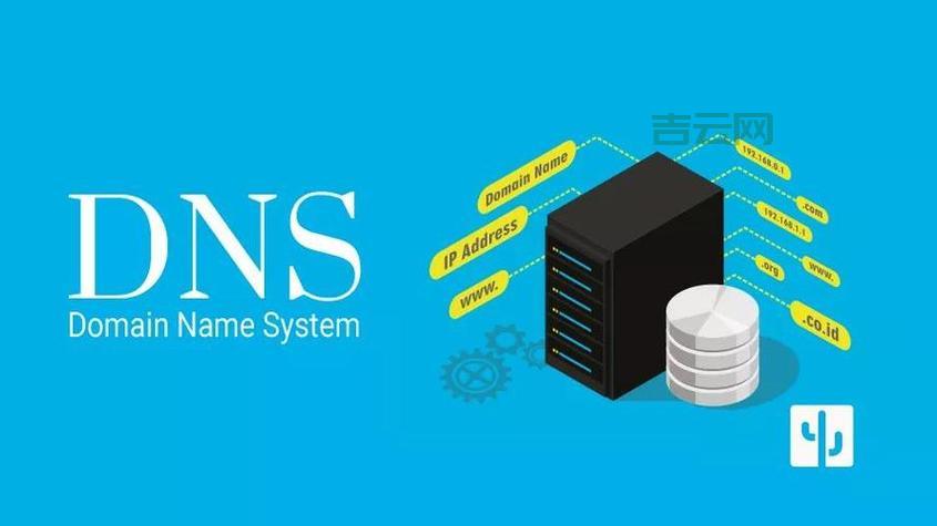 域名服务器的重要性：优化互联网体验的核心因素