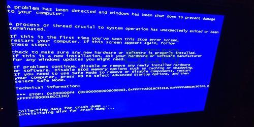 RPC服务器不可用的原因及解决方法详解