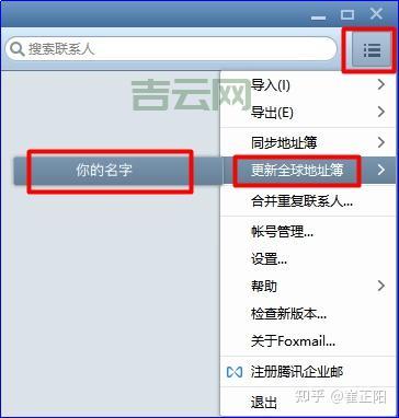 RPC服务器不可用的原因及解决方法详解