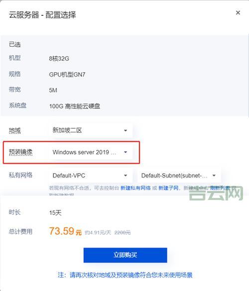 国外服务器网站对比：高性能与低成本选择
