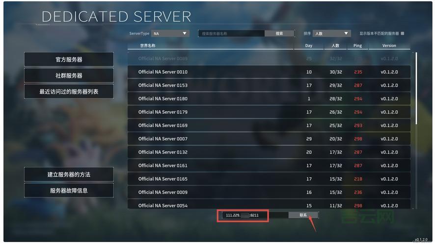国外服务器网站对比：高性能与低成本选择