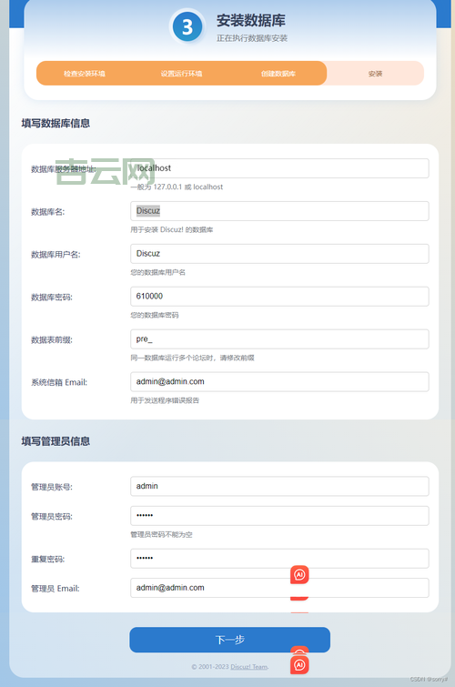 域名转发的优势与应用解析：轻松实现流量重定向