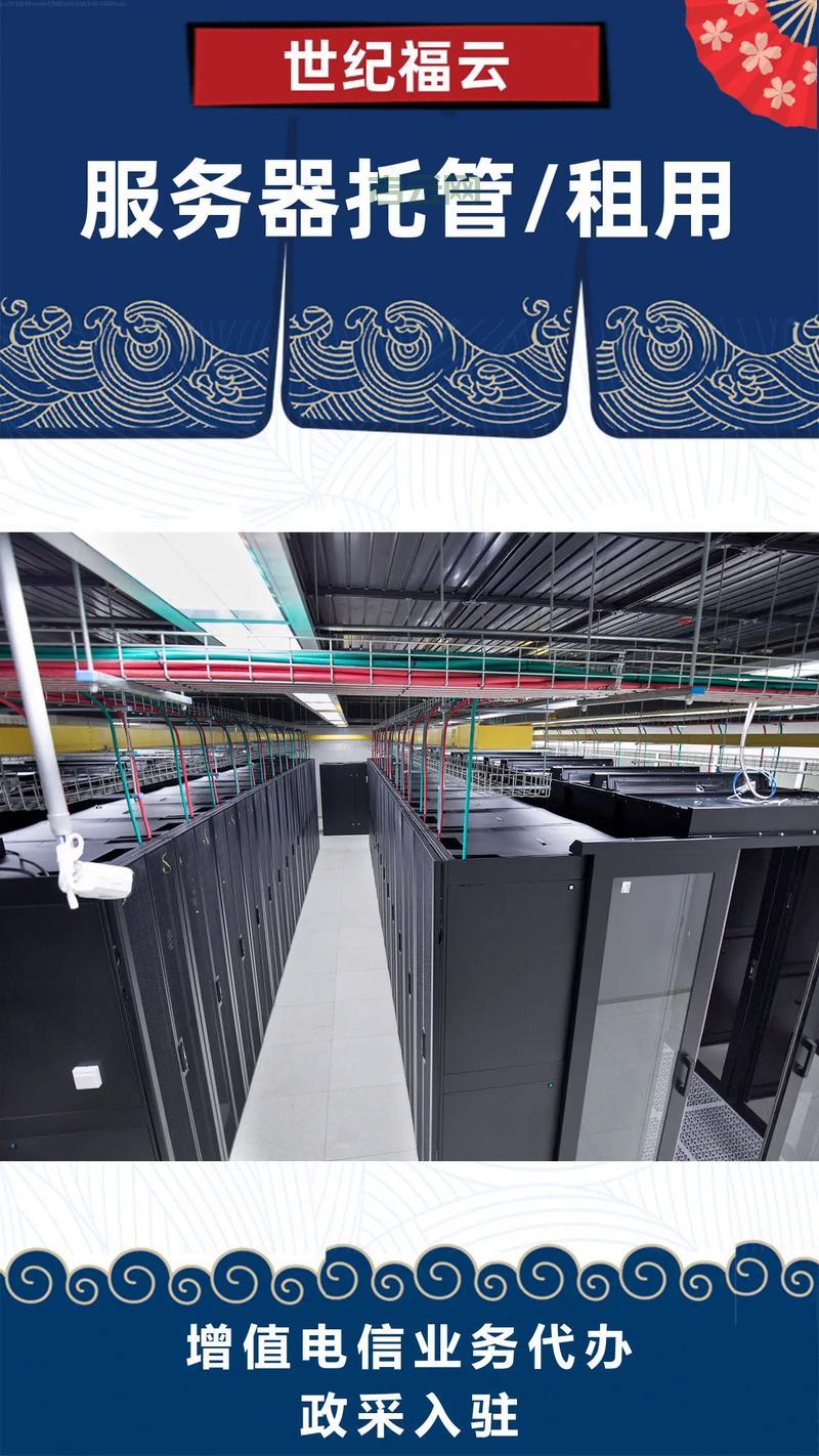 高效稳定，安全可靠：企业邮箱服务器租用方案