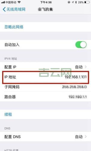 查IP详细地址，原来这么简单！