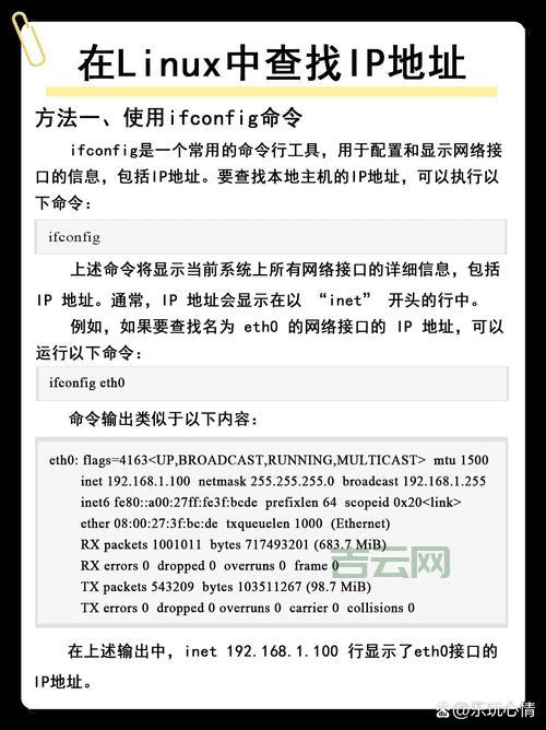 查IP详细地址，原来这么简单！