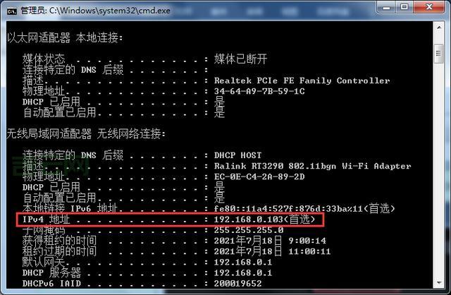 查IP详细地址，原来这么简单！