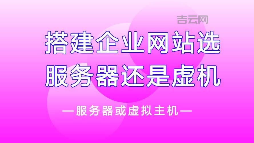 选择美国不限内容主机，告别内容限制，轻松搭建网站