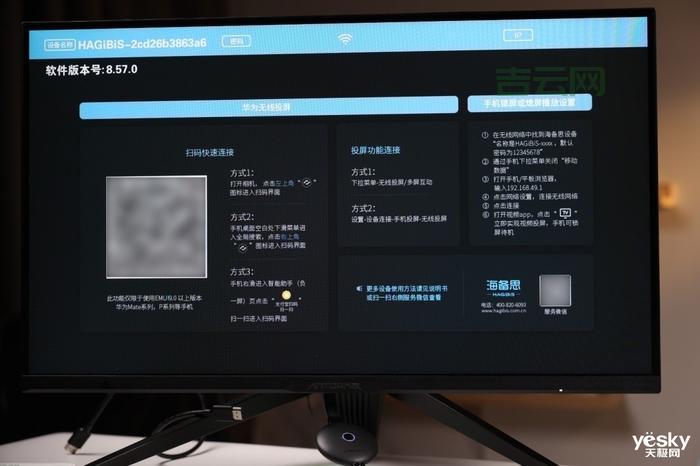 DLNA vs Miracast vs AirPlay：无线投屏协议深度对比