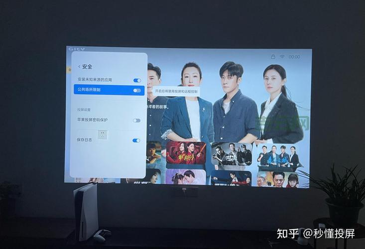 DLNA vs Miracast vs AirPlay：无线投屏协议深度对比
