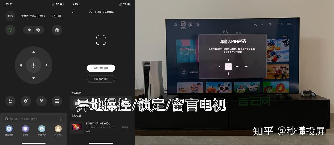 DLNA vs Miracast vs AirPlay：无线投屏协议深度对比