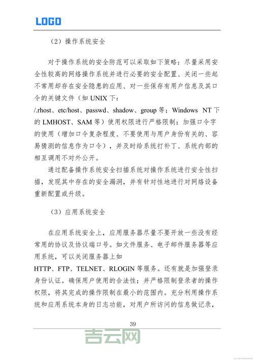 如何快速进行服务器硬盘数据恢复，保障业务安全