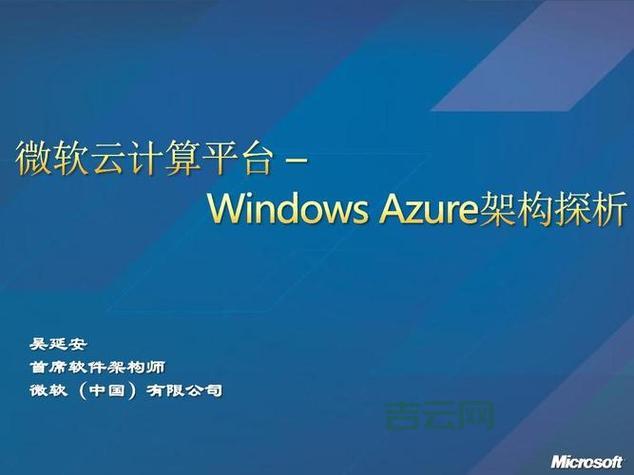 云服务器：告别硬件，享受云端便捷