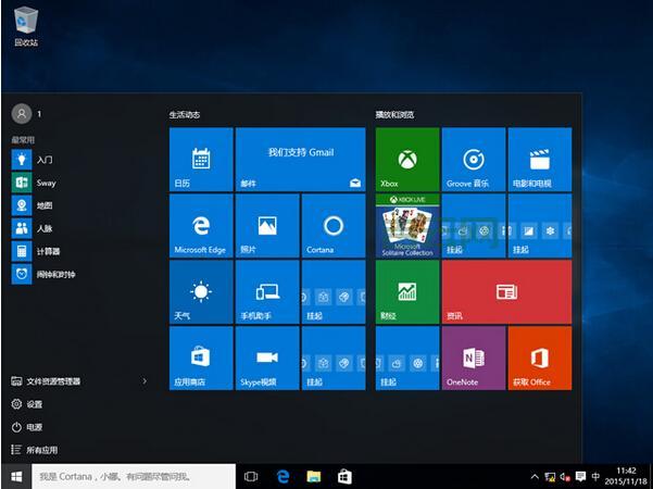 Windows 10 TH2 (1511)正式版升级步骤详解