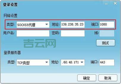 QQ代理服务器IP地址：你想知道哪些知识点？