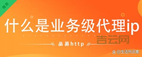 美服ip代理app，美国代理服务器地址