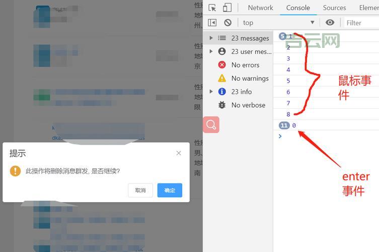 掌握MessageBox确定取消：提升用户交互体验