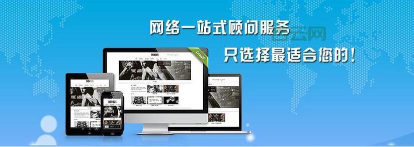 免费空间申请：快速上手，轻松建站！