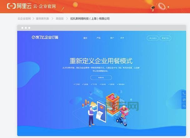 免费空间申请：快速上手，轻松建站！