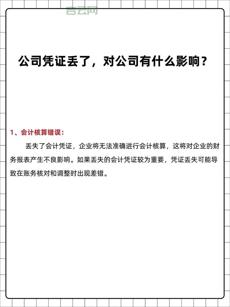 如何利用中文域名提升网站曝光度与信誉