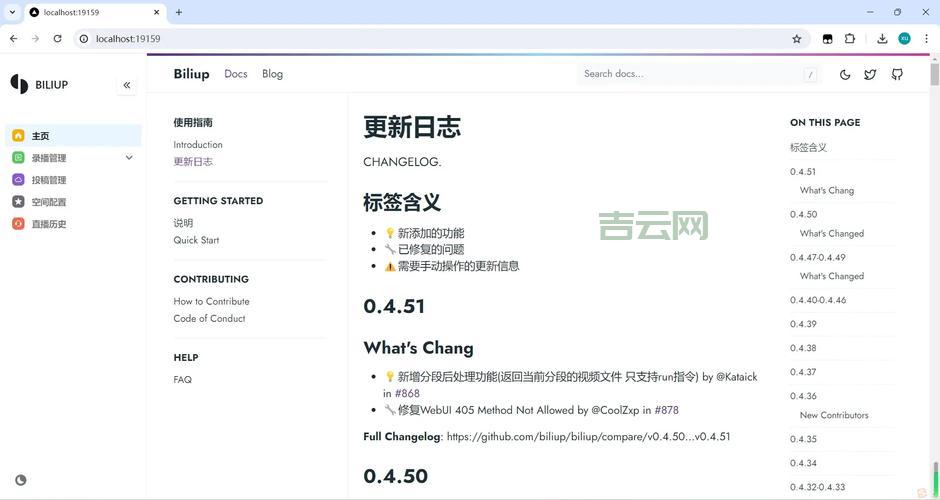 Linux/Mac/Windows中Command Not Found终极指南