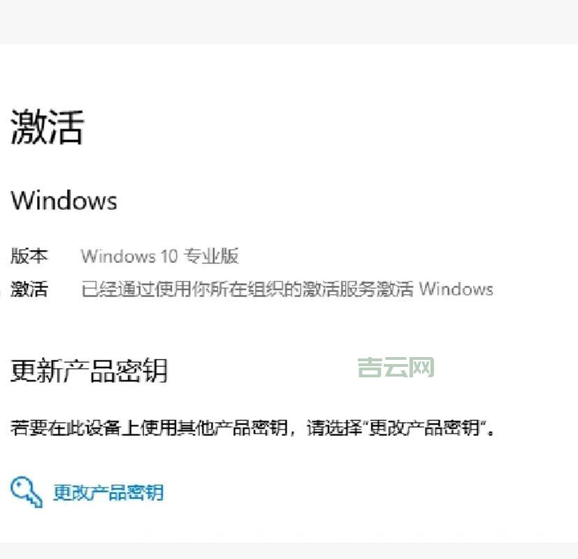 Windows 7旗舰版密钥大全及常见问题解答【2024最新】