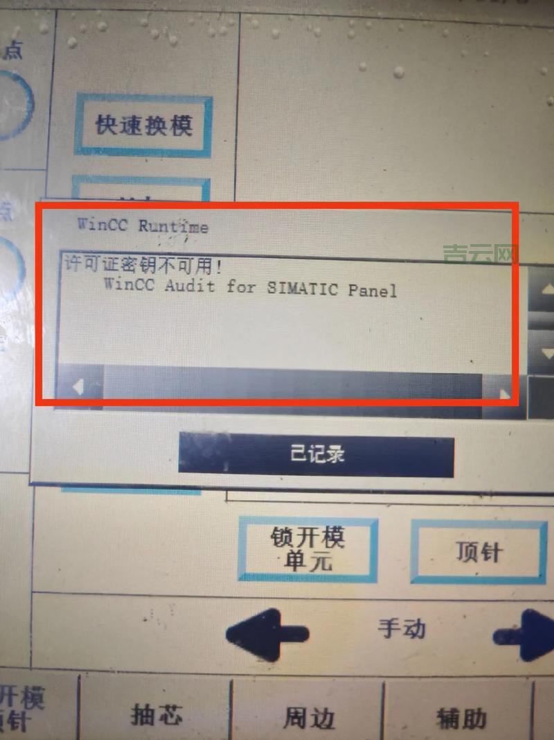 Windows 7旗舰版密钥大全及常见问题解答【2024最新】