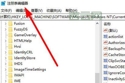 Windows 7旗舰版密钥大全及常见问题解答【2024最新】