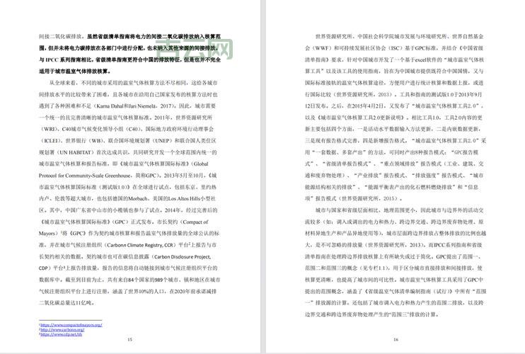 Socket中文乱码原因分析与解决方案：一文读懂编码问题