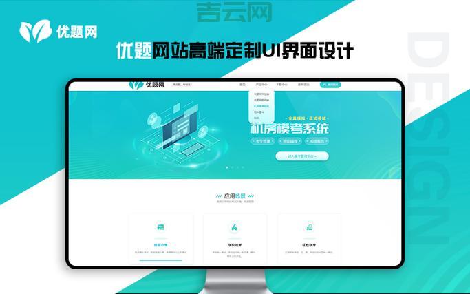 域名空间都买好了，网站怎么搭建？