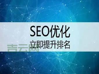 2024年国内免费CDN加速平台推荐：提升访问速度与SEO排名