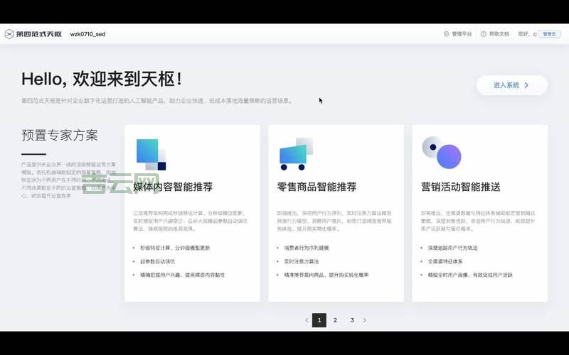 如何高效进行DMP恢复？专业技巧与最佳实践