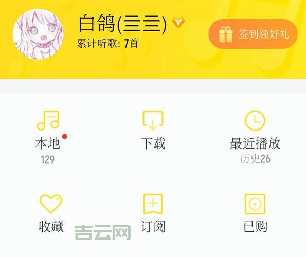 探索www.1g1g.com - 提供优质音乐播放服务