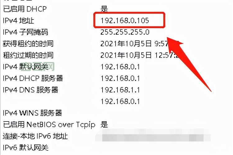 IP地址查询，精准定位，不再迷茫