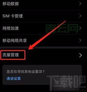 怎么有效防止流量攻击？四个关键方法详解