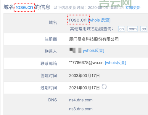域名交易网：快速、安全的域名交易服务