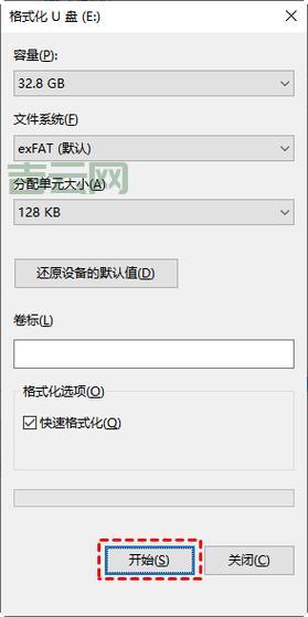 Windows NTFS文件系统：分区、格式化与数据恢复指南