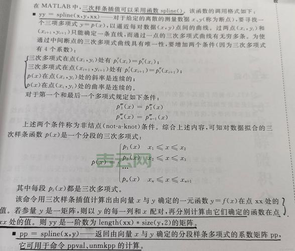 如何在MATLAB中使用UNIQUE函数？语法与实例教程